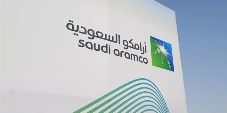 ارامكو السعودية