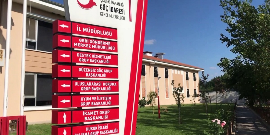 دائرة الهجرة التركية