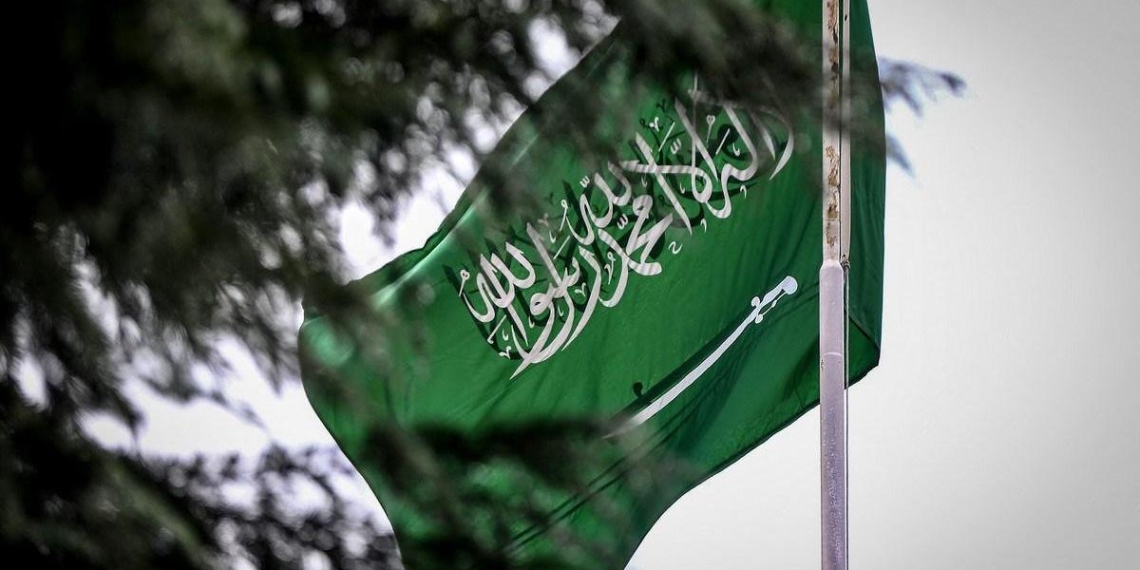 علم السعودية