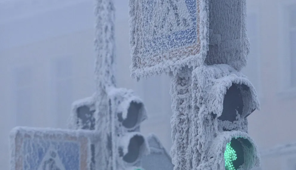 أبرد منطقة في العالم