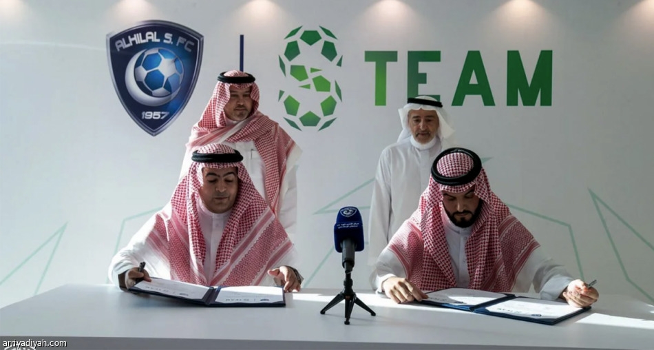الهلال السعودي يتزين بالحلة الجديدة