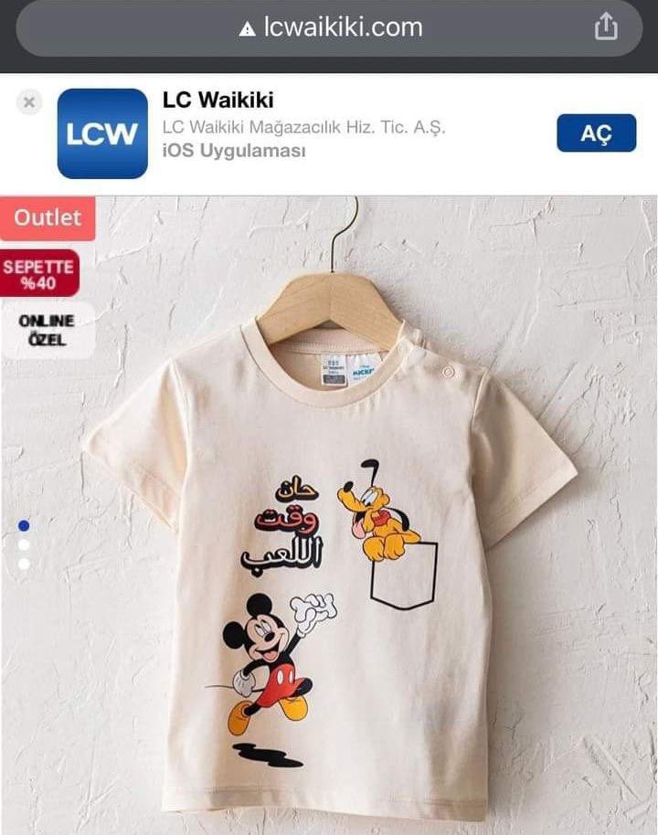 قميص LC waikiki