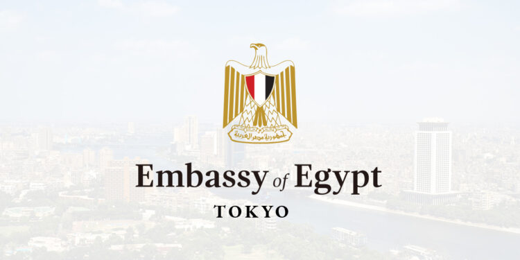 السفارة المصرية في اليابان