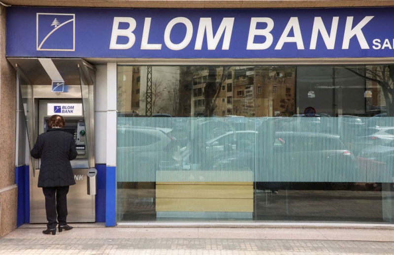 بنوك لبنان