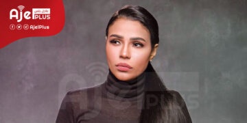 الفنانة المصرية أمينة