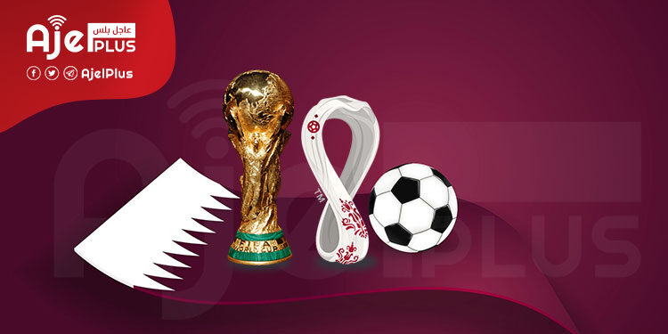عاجل: خبر سار للقادمين لمونديال كأس العالم 2022