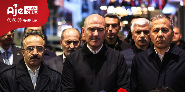 عاجل: القبض على الإرهابي المتسبب في حادثة تقسيم بإسطنبول