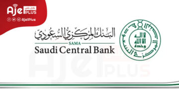 المركزي السعودي والبحريني يرفعون سعر الفائدة