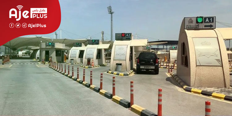 تعليمات جديدة للمسافرين من السعودية إلى قطر