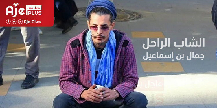الإعدام لـ 48 جزائري بتهمة قتل وسحل وحرق شاب
