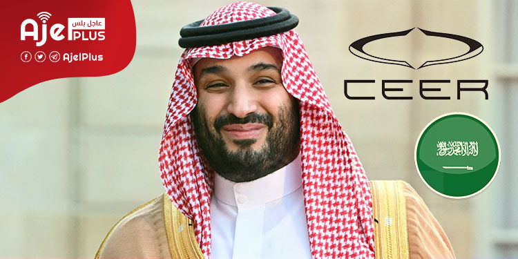 "سير" الشركة السعودية للسيارات الكهربائية