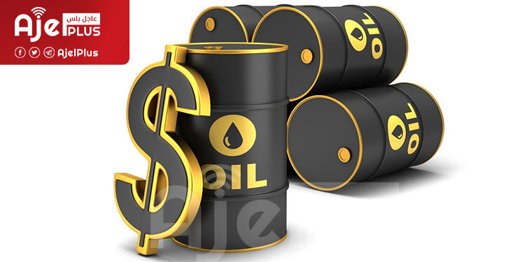 عاجل: النفط يقفز عالياً وعالمياً