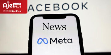 فيسبوك تعلن قرار هام بشأن محتوى الأخبار على منصتها