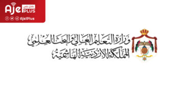 كم بلغ عدد الطلاب الأجانب في الأردن