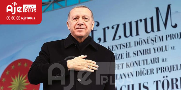 عاجل: أردوغان يزف البشرى للشعب التركي