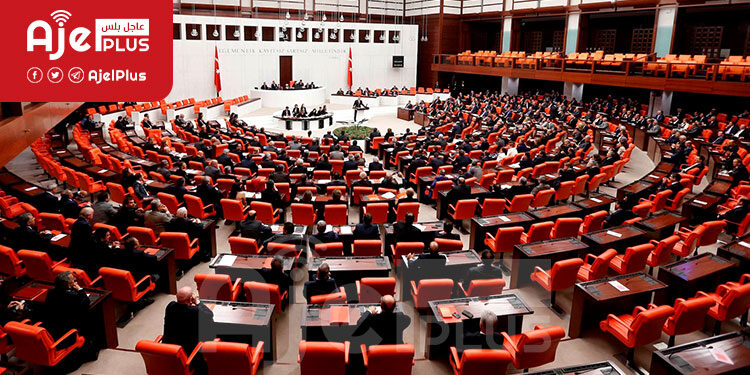 نقل نائب تركي إلى "العناية المركزية" بعد شجار داخل البرلمان