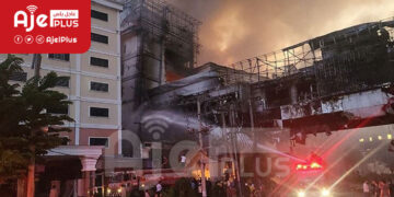 عاجل: عشرات القتلى في حريق ضخم اندلع في فندق في كمبوديا