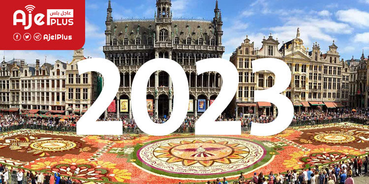 تغييرات تهم المواطنين والمقيمين في بلجيكا مع بداية العام الجديد