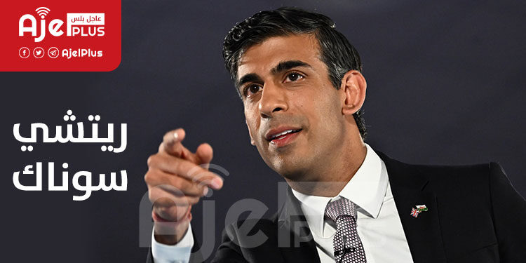 سوناك سيكشف عن قرار غير سار للمهاجرين