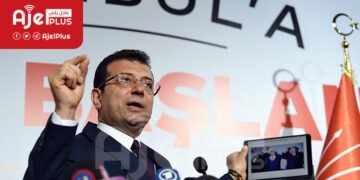 السجن مدة عامين و7 أشهر لرئيس بلدية إسطنبول أكرم إمام أوغلو