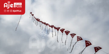 بالصور: العلم التركي يرفرف فوق مضيق البسفور