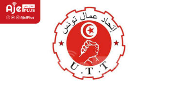 ماذا يحدث في إتحاد عمال تونس؟