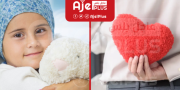 عيد الحب يقترب من اطفال السرطان بفارق دقيقة