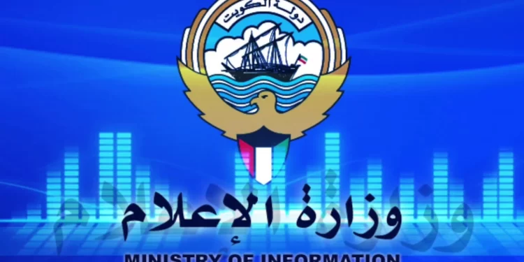 تردد اذاعة القران الكريم الكويت