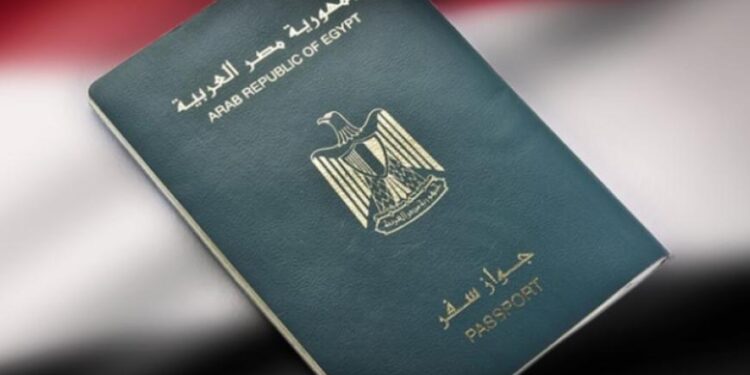 كيفية الحصول على الجنسية المصرية