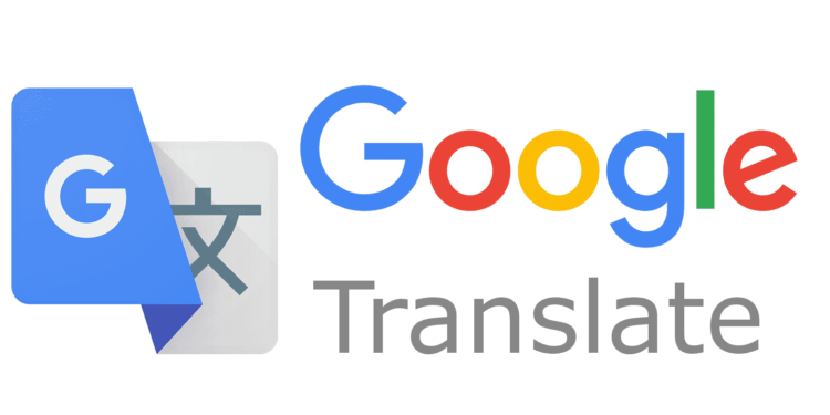 مترجم جوجل عالميا