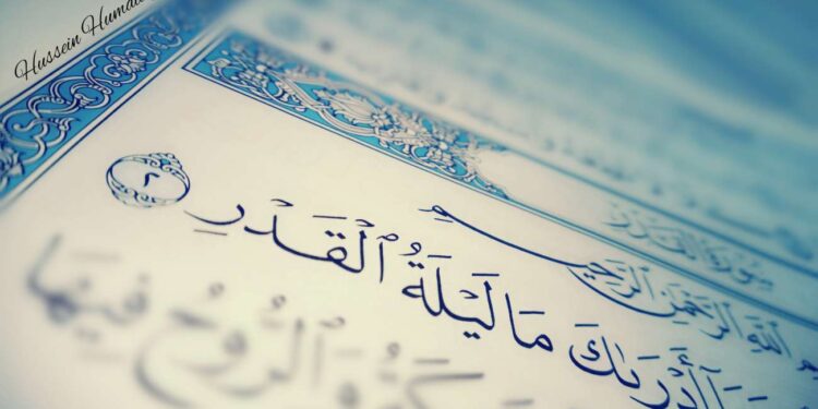 دعاء ليلة القدر 2023