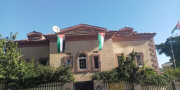 عاجل تعديل اسعار القنصلية الفلسطينية