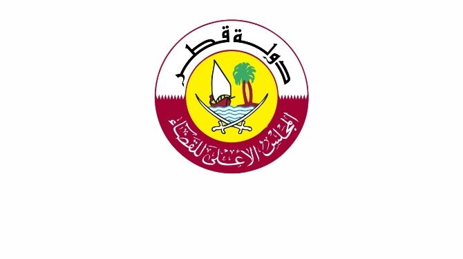تعرف على المجلس الاعلى للقضاء قطر