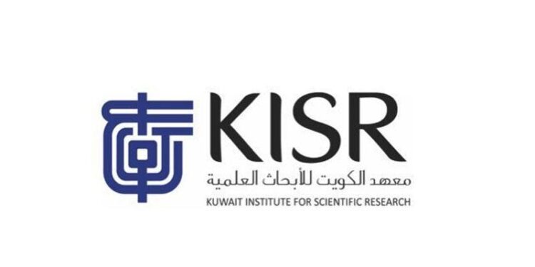 تعرف على معهد الكويت للأبحاث العلمية