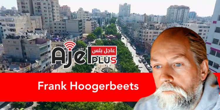 خبير الزلازل الهولندي يدعو اسرائيل لوقف القصف على غزة لأنه سيحدث زلزالاً كبيراً Frank Hoogerbeets