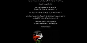 أردنيين يخترقون موقع الجيش الإسرائيلي