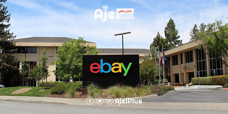 شركة eBay تخطط لتسريح 1000 موظف