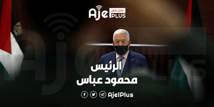 عباس: لا حلاً أمنياً ولا عسكرياً في غزة