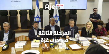 نتنياهو يتحدث عن المرحلة الثالثة من الحرب