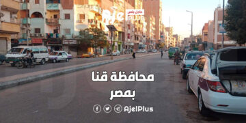 شارع كامل بمصر يصاب بمرض يثير الرعب
