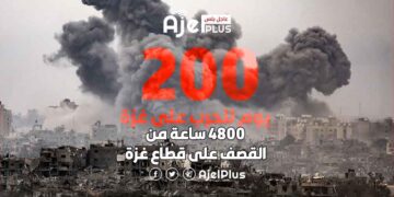 4800 ساعة من القصف على قطاع غزة