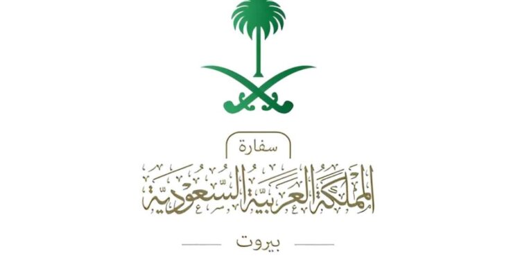 السعودية تدعوا مواطنيها الى عدم السفر الى لبنان