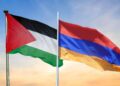 أرمينيا تعترف بالدولة الفلسطينية وإسرائيل غاضبة