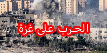 عاجل: توقعات بإقتراب وقف إطلاق النار بغزة