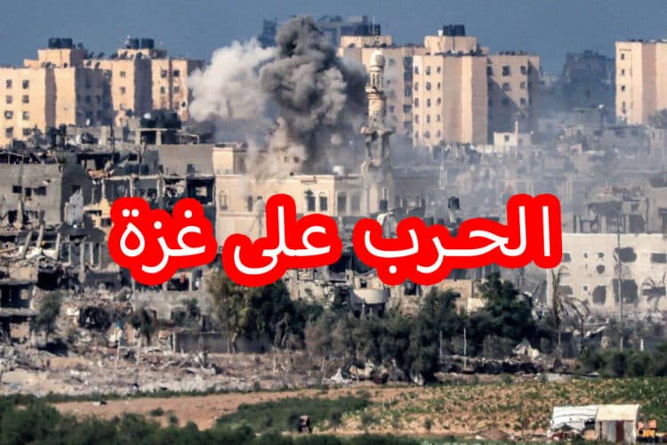 عاجل: توقعات بإقتراب وقف إطلاق النار بغزة