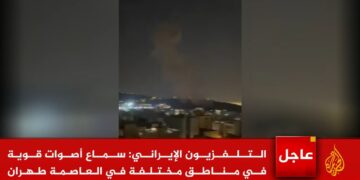 عاجل: ليلة ساخنة إيران تتعرض لقصف شديد وواسع