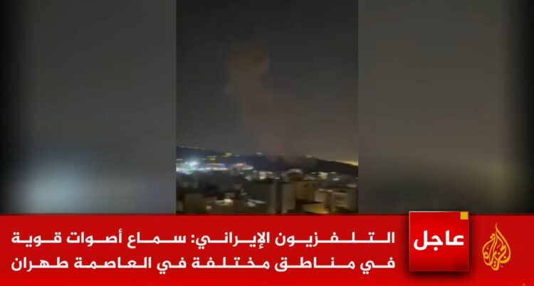 عاجل: ليلة ساخنة إيران تتعرض لقصف شديد وواسع